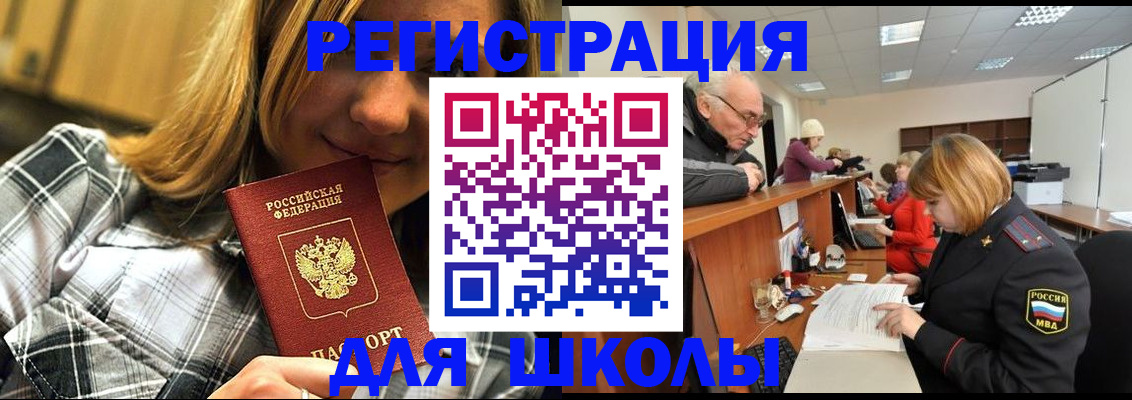 прописка от собственника в Липецке