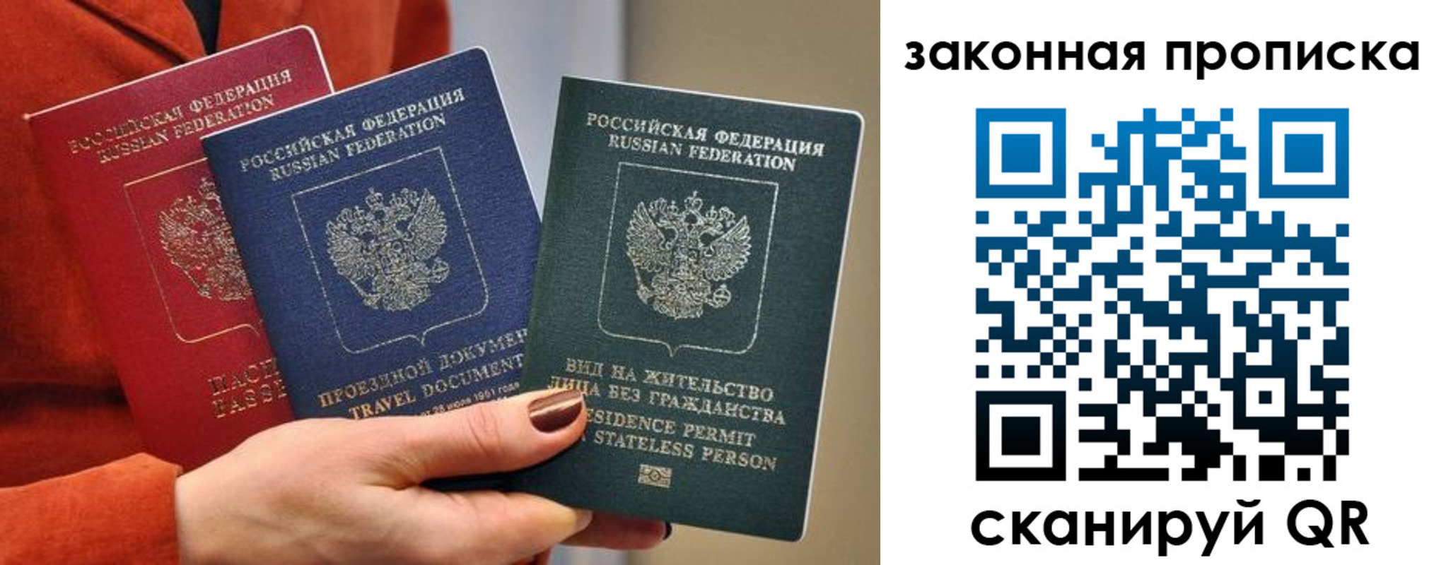 прописка иностранных граждан в Липецке