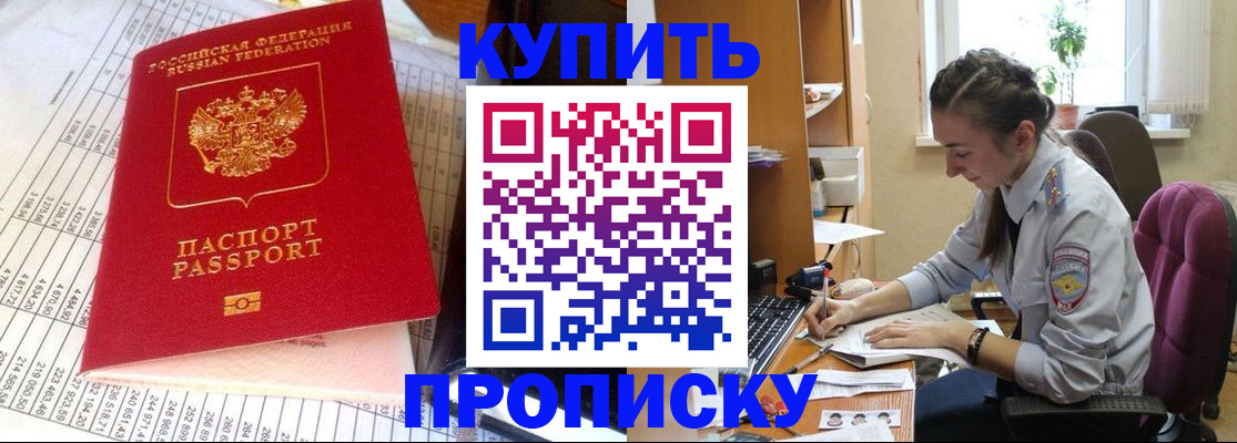 временная регистрация госуслуги в Липецке