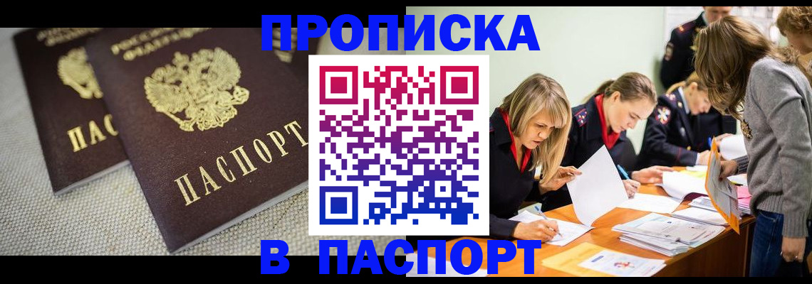 регистрация для дет. сада в Липецке