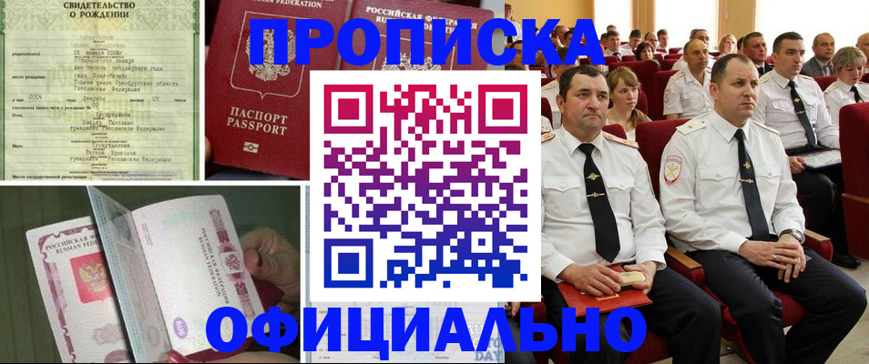 форма 3 в Липецке